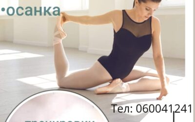 Studio de Body Balet „Balance”