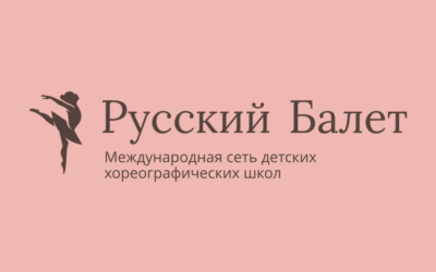 Русский Балет Кишинев
