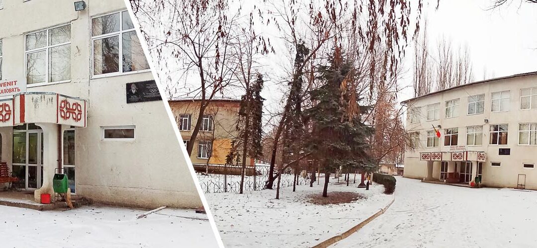 Școala Sportivă Specializată ”B.Petuhov”, Bălți