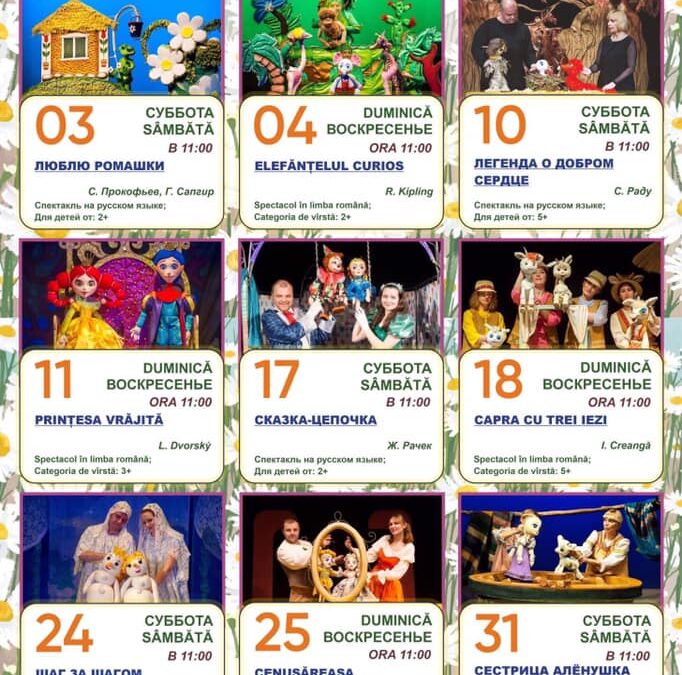 Programul lunii iulie la Teatrul „Licurici”