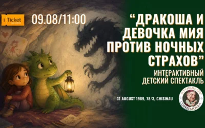 “Дракоша и девочка Мия против ночных страхов” детский интерактивный спектакль – 09 aug.2026